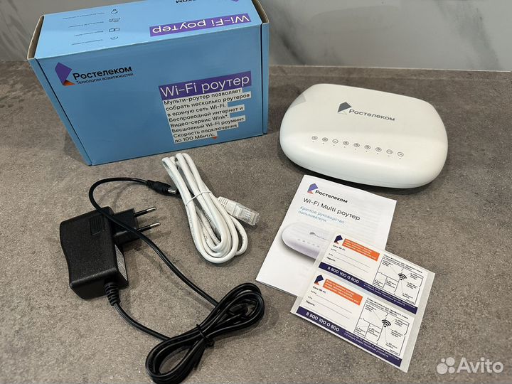Wifi роутер