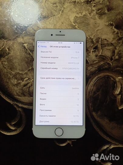 iPhone 7, 32 ГБ