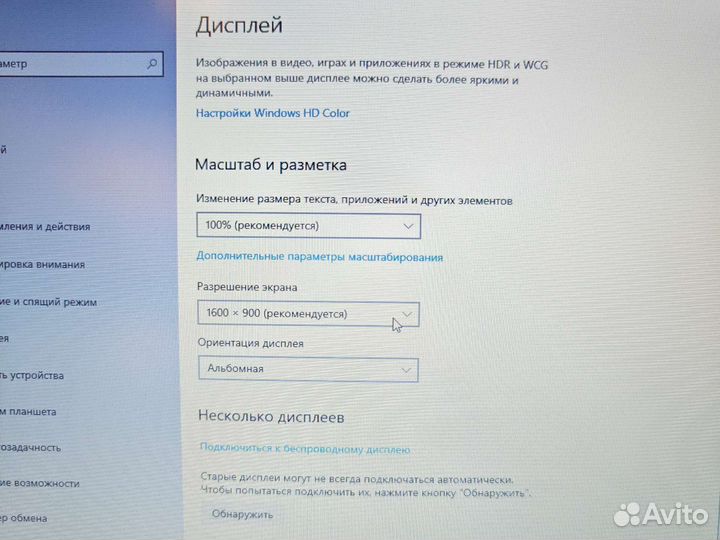 Lenovo T440p i5-4300M 2.6Ghz/4Gb/500Gb/1Gb Чек
