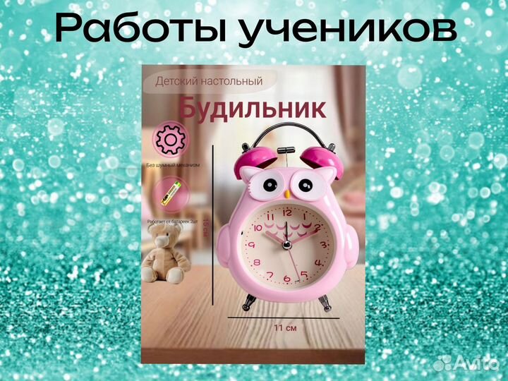 Обучение инфографики