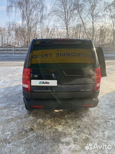 Land Rover Discovery 4.4 AT, 2007, 346 000 км