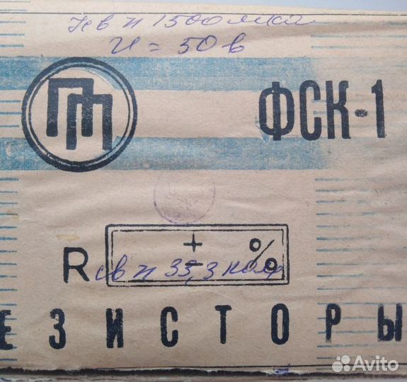 Фоторезисторы фр1-3