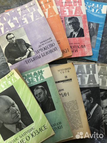 Роман-газета