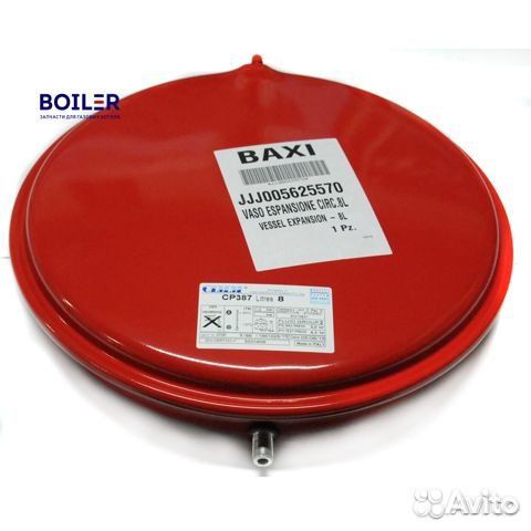 Расширительный бак газового котла Baxi 8л