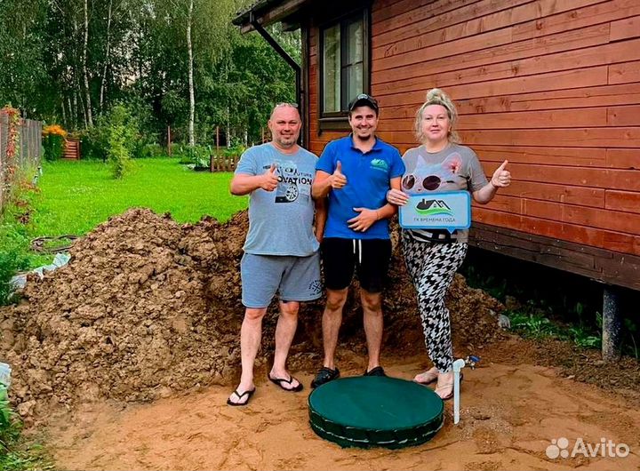 Септик под ключ Евролос Про 8