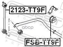 Тяга стабилизатора 2123-TT9F 2123-TT9F Febest