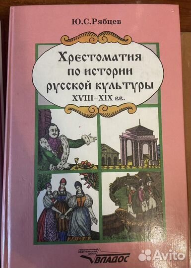 Книги история