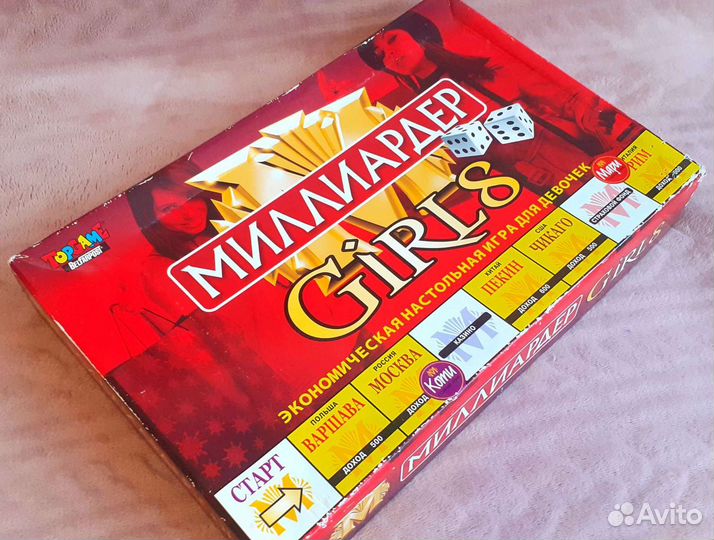 Настольная игра миллиардер для девочек