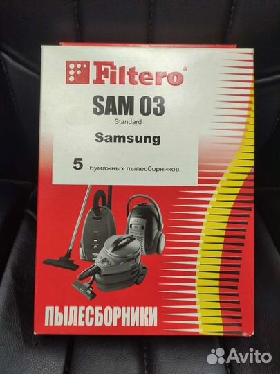 Бумажные пылесборники