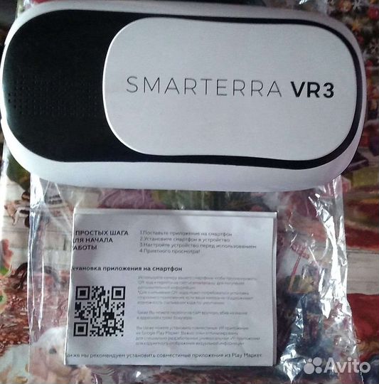 Smarterra VR3