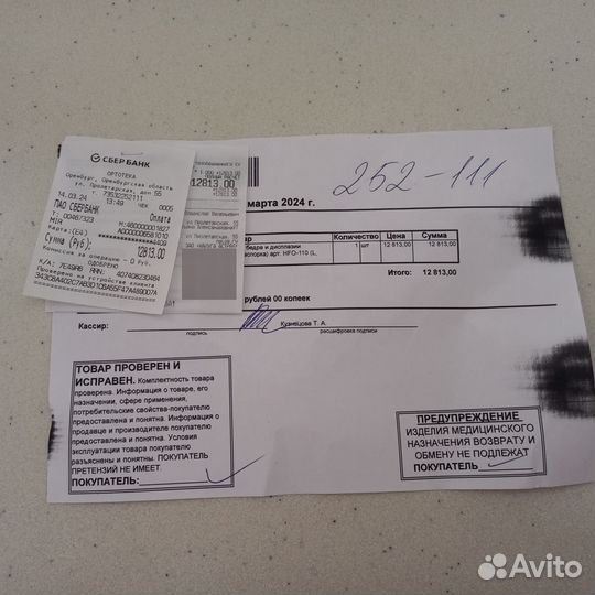 Шина Орлетт