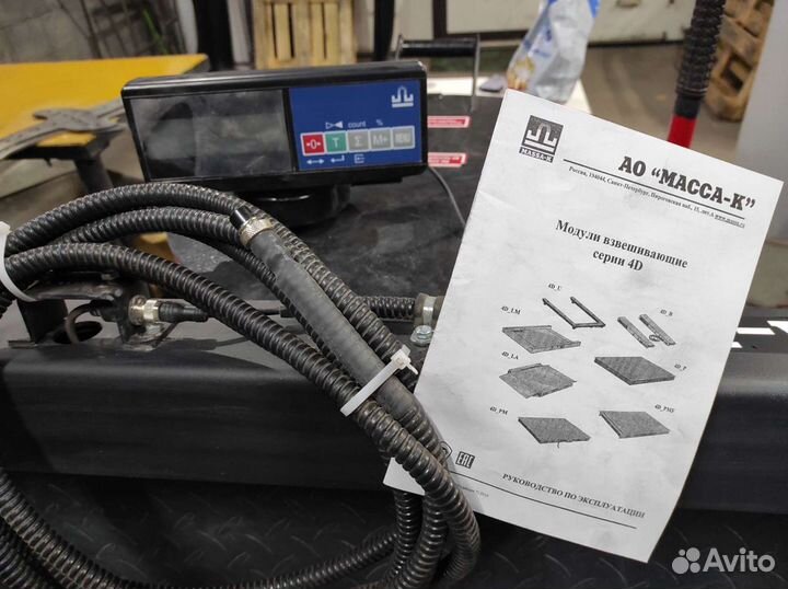 Весы низкопрофильные масса- К 4D-LM-2-2000-A