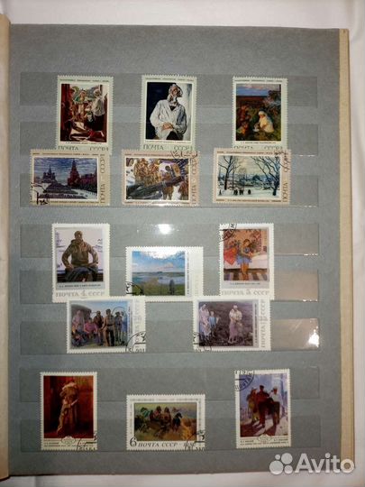 Альбом с почтовыми марками СССР (1/3)