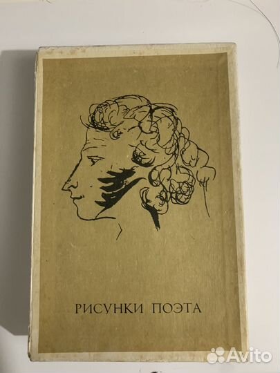 Сувенирные спички СССР Рисунки поэта