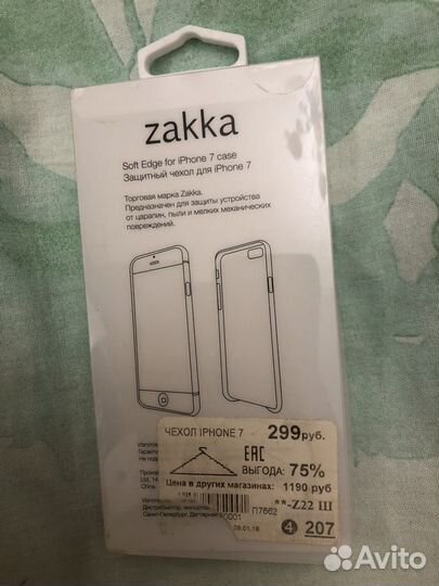 Новый чехол на iPhone 7
