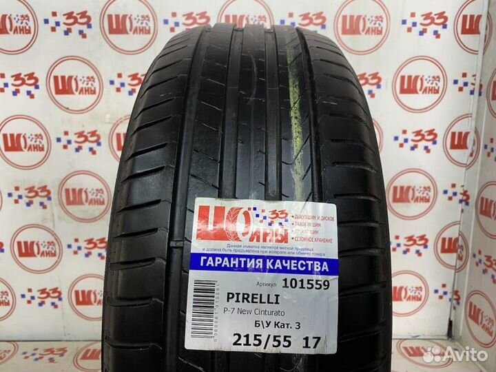 Pirelli Cinturato P7 new 215/55 R17