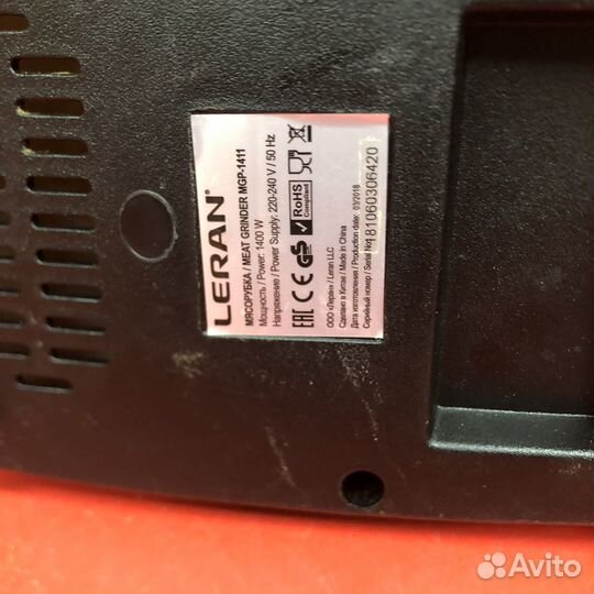 Мясорубка Leran mgp-1411 (54112)