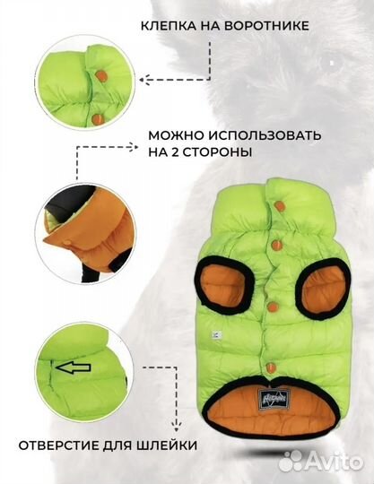 Одежда для собак маленьких пород жилетка и кофта