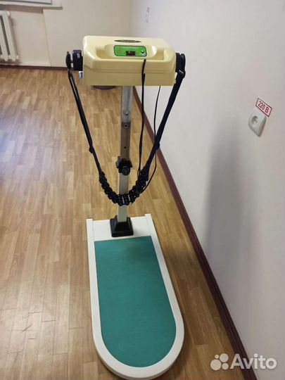 Вибромассажер