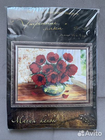 Вышивка бисером, вышивка крестом