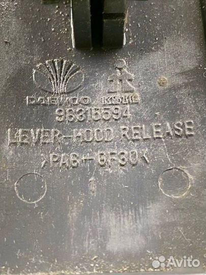 Ручка открывания капота Daewoo Matiz 2000-2015