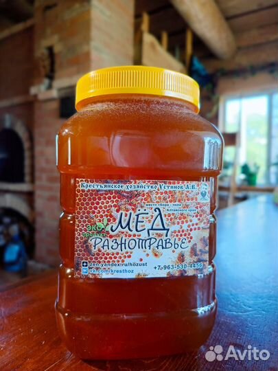 Кленовый сок (весна 2023), Мёд разнотравье Алтая