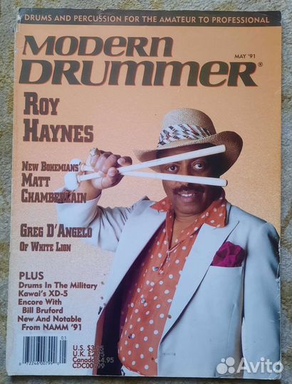 Журнал Modern drummer 05-91