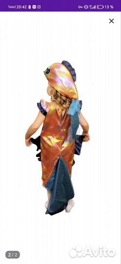 Золотая рыбка