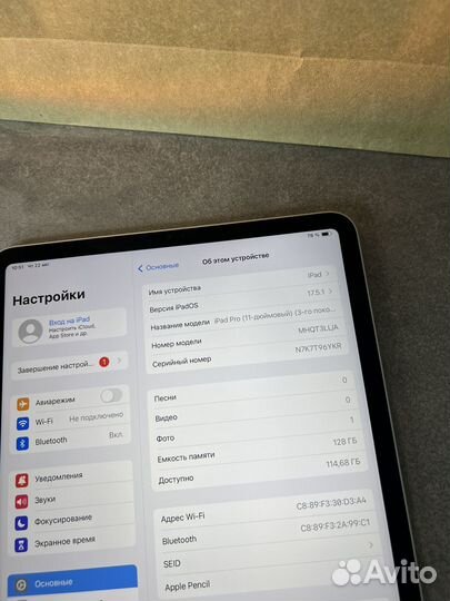 iPad pro 11 m1 2021 128gb
