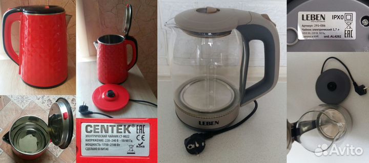 Чайники(*centek*) +(*leben*)\В ассортименте\