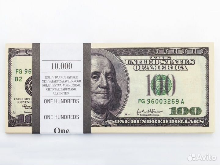 Шуточные деньги рубли евро доллары