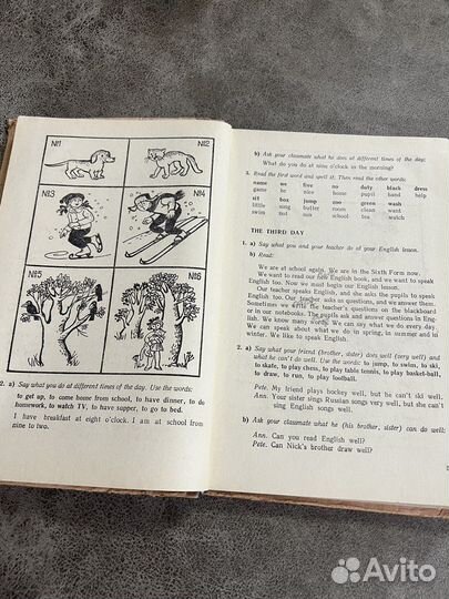 Учебник английского языка 6 класс СССР