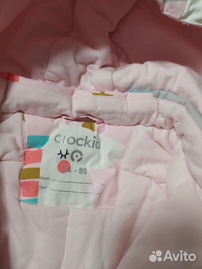 Зимний комбинезон