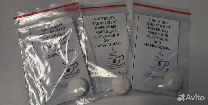 Набор химии 1/2 года