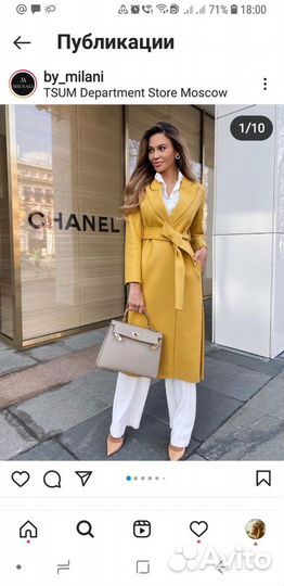 Пальто женское размер 48, рост 170-175 см