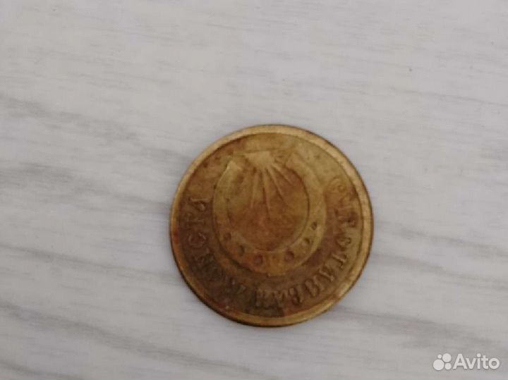 Счастливая манета4Рен. тв и Манета счастья7руб