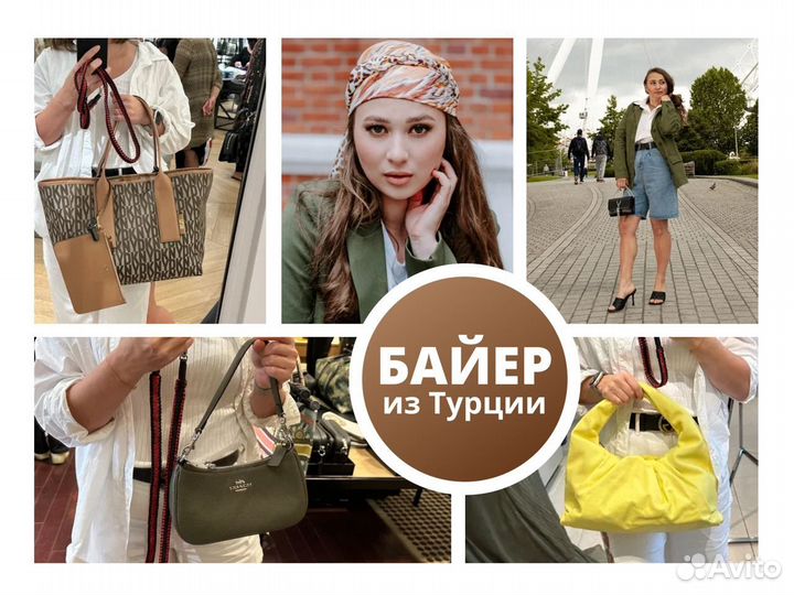 Байер, доставка из США, доставка из Европы