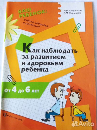 Книжки для родителей дошкольников и младших школьн