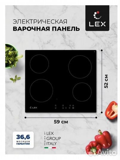 Варочная панель электрическая LEX HH 6040 BL