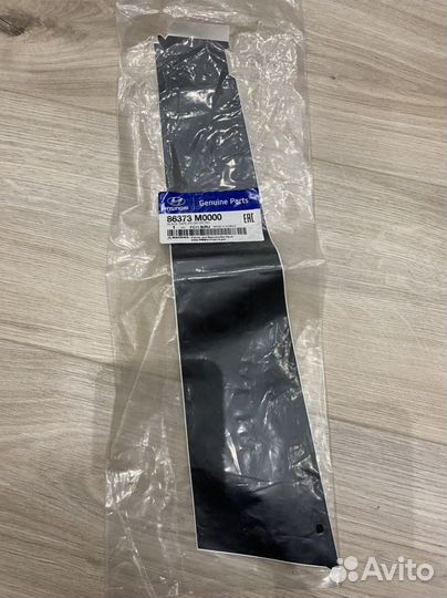 Лента-молдинг двери Hyundai-KIA