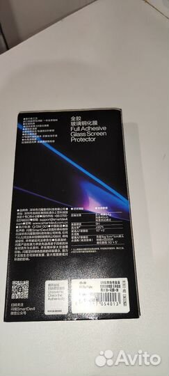 Защитное стекло на xiaomi mi 11 и 11 ultra