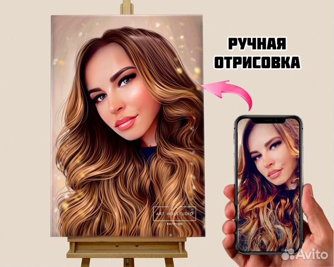 Портрет по фото на холсте Курск