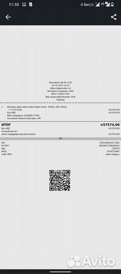 Игровая приставка Valve Steam Deck, 256Gb, SSD