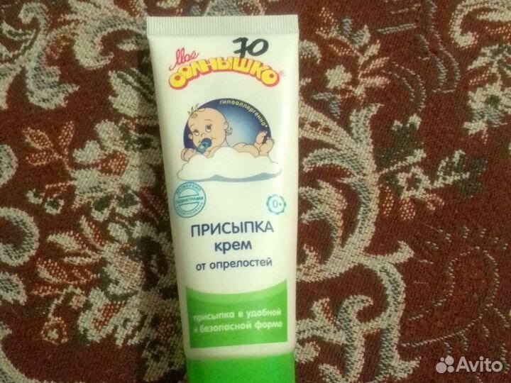 Присыпка крем от опрелостей