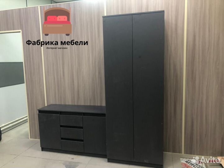 Комод