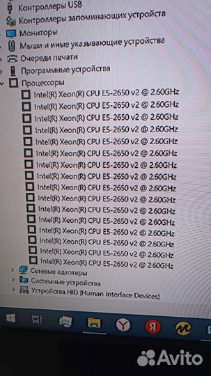 Системный блок 16 ядерный