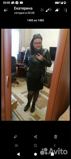 Кожаная куртка