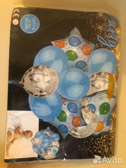 Шары новые