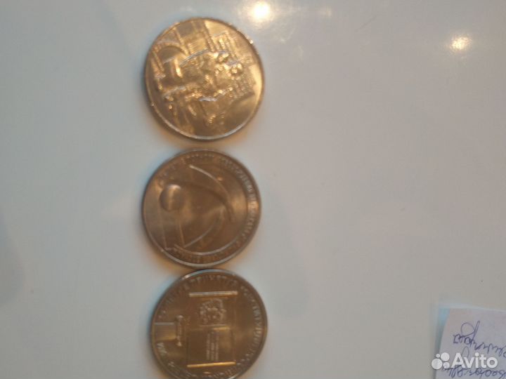 Монеты конституции и врачи