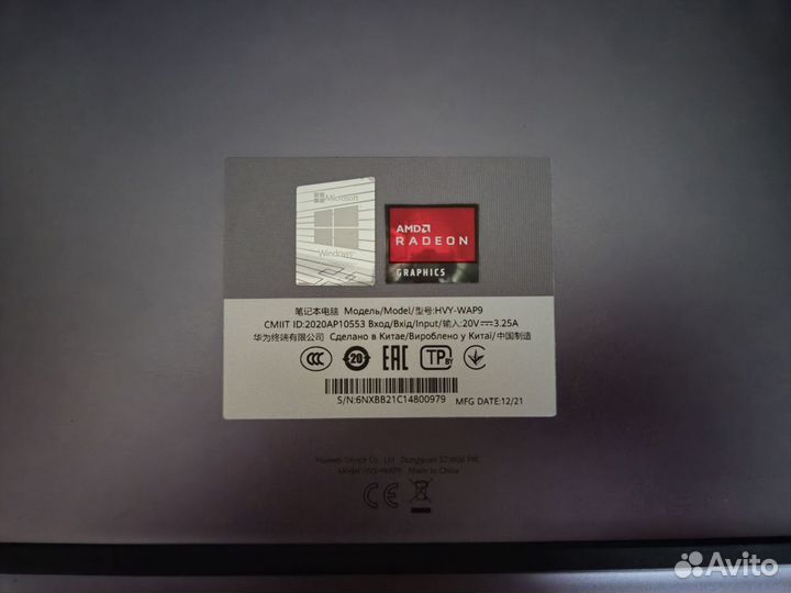 Ноутбук Huawei MateBook D16 HVY-WAP9